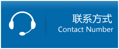 大竹县优时通物流联系方式