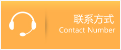 大竹县优时通速运联系地址查询