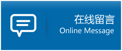 大竹县优时通物流公司在线查询