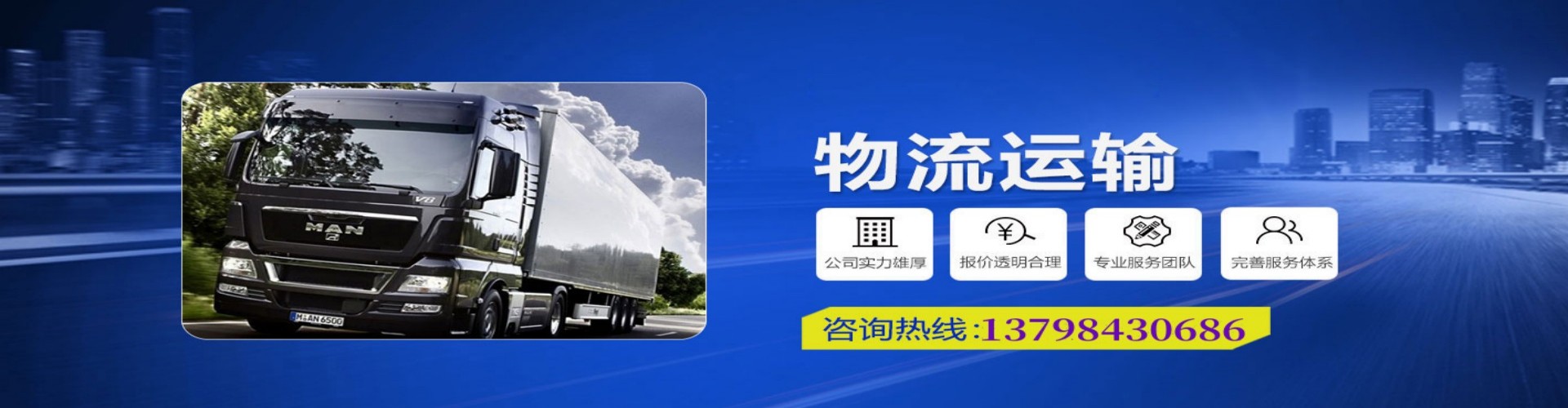 大竹县到香港物流公司,大竹县到台湾快递公司，大竹县澳门货运公司